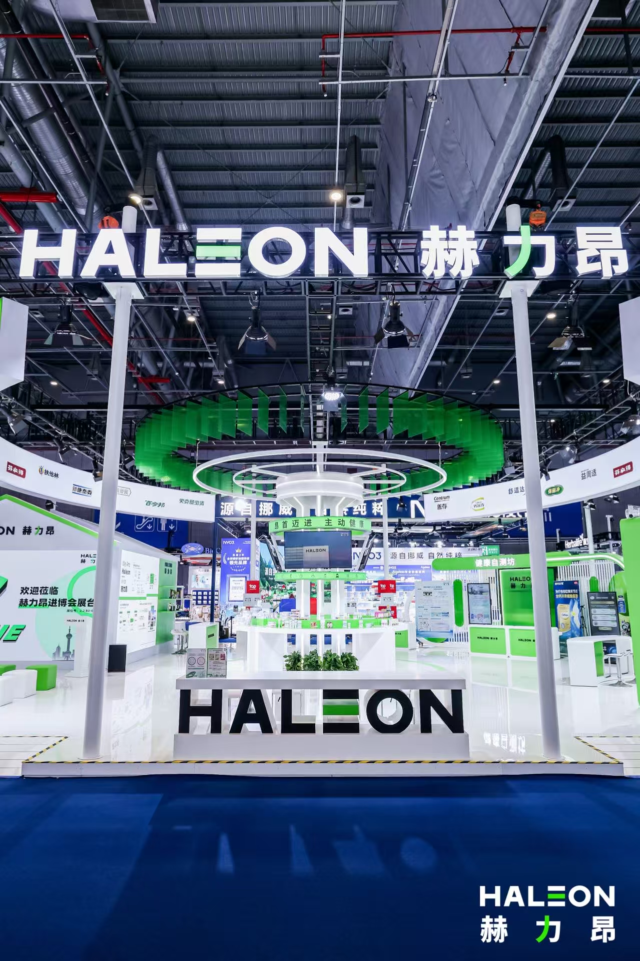 赫力昂进博全勤八年，携70余款创新产品引领主动健康新未来