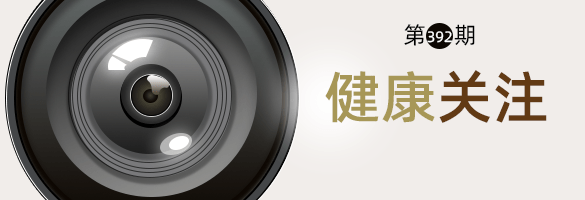 中国艾滋病疫情近四十年：谁在“隐形”，防控形势如何？