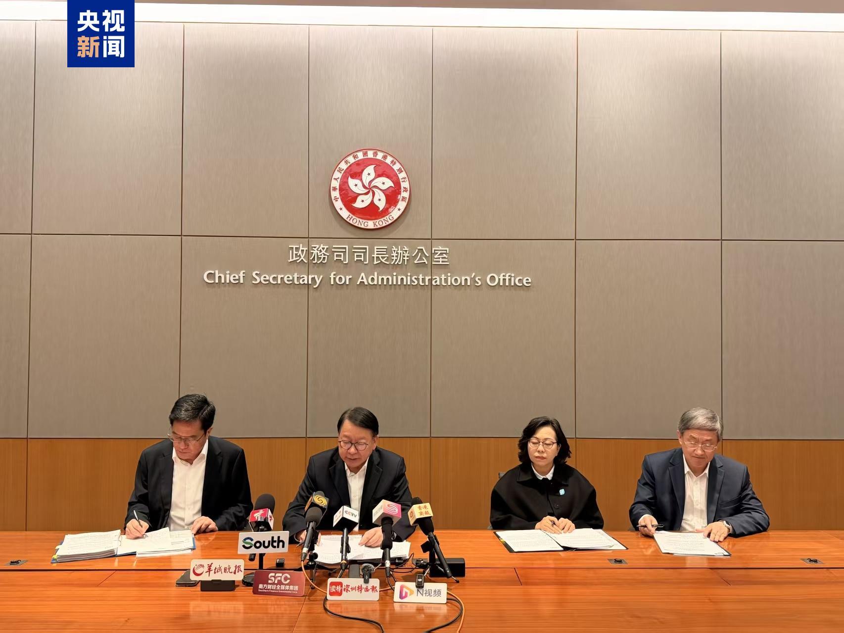 香港特区政府通报大埔火灾调查最新进展