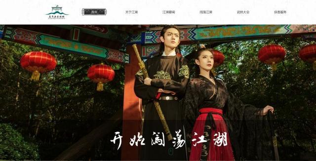 万岁山武侠城三年营收暴增15倍 澄清“11亿对赌”并签排他协