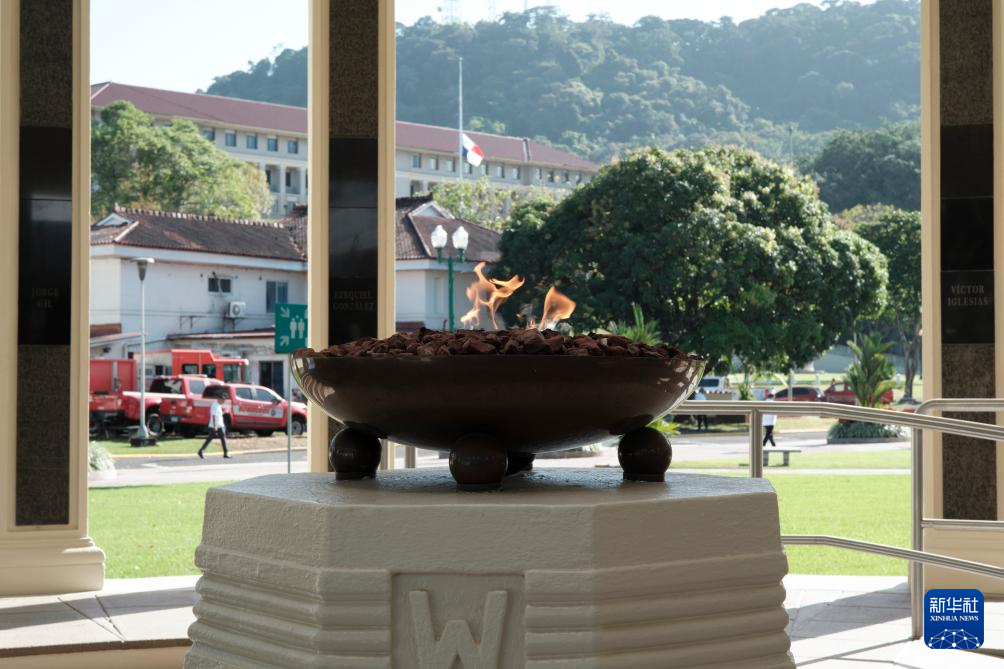 巴拿马纪念“护旗运动”62周年 永恒之火铭记烈士英名